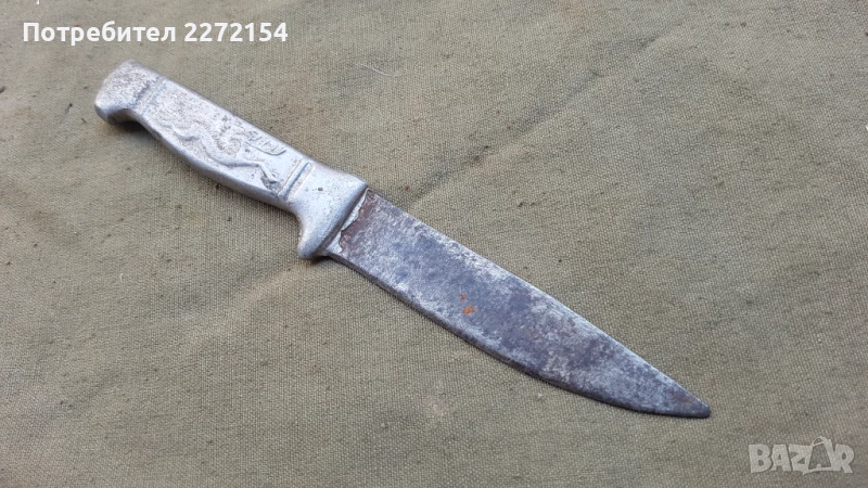 Ергенски нож , снимка 1