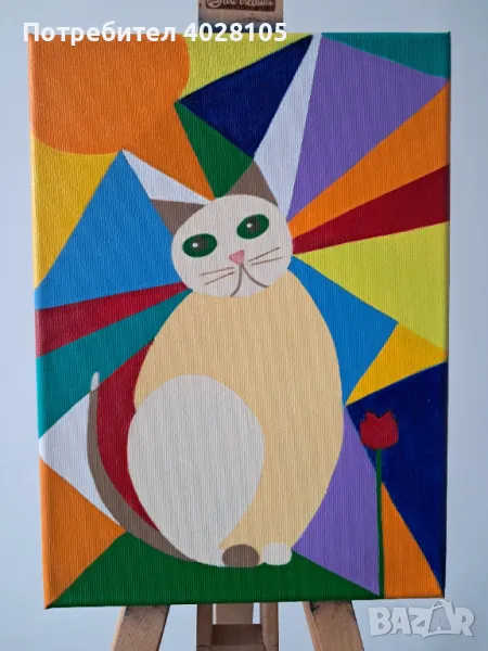 Продавам картина, снимка 1