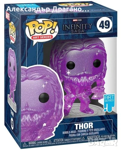 Funko POP! Marvel: Art Series - Thor #49 (розов) – 35 лв, снимка 1