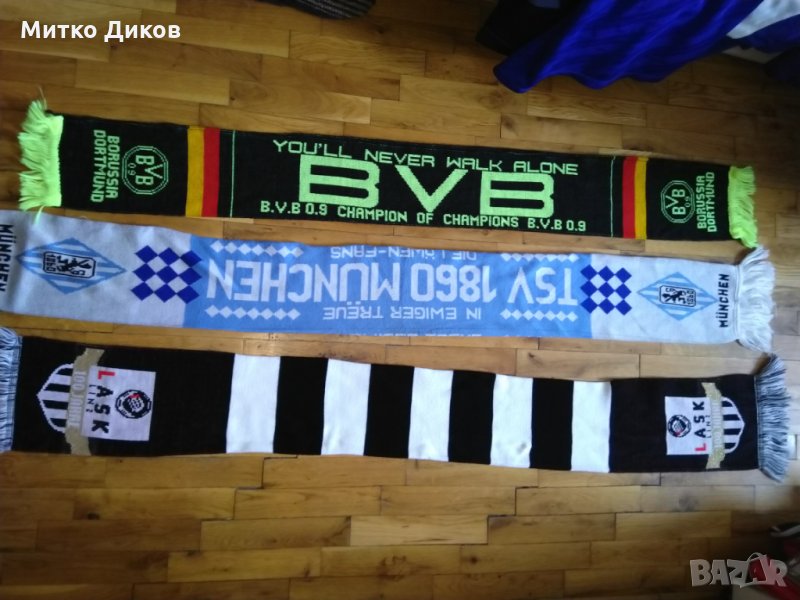 Шалове на Борусия Д-1860Мюнхен и Ласк Линц, снимка 1
