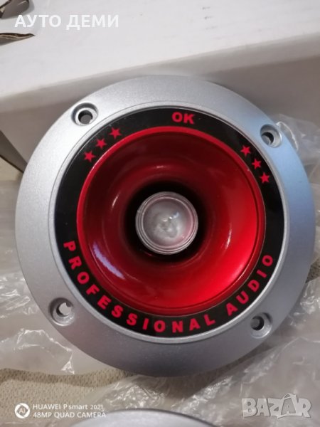 2 бр- 20 лв Кръгли ВЧ високоговорител тонкулона светеща под такта на звука, снимка 1