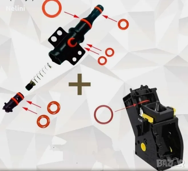 Ремонтен к-т О пръстени за кафе автомати Saeco, Philips,Gaggia, Bosch, Siemens , снимка 1