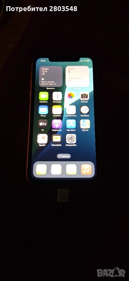 Продавам Айфон XR за София , снимка 1