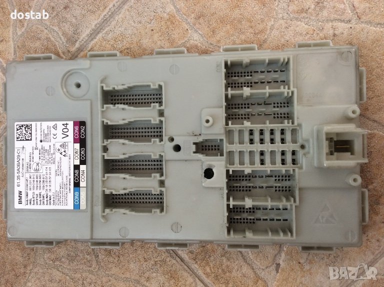 BCM модул за бмв/bmw , снимка 1