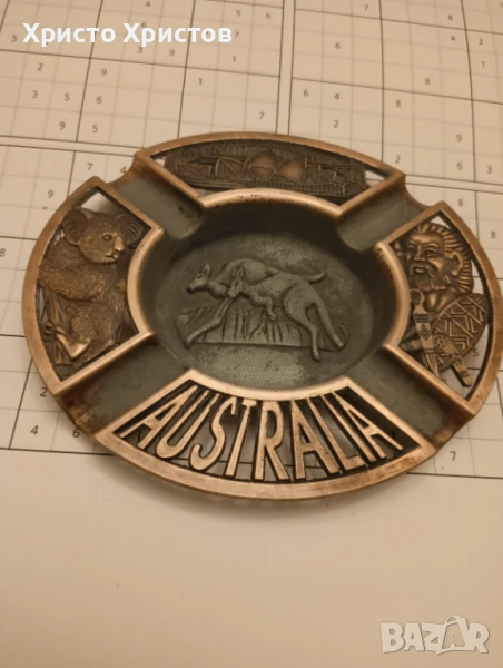 Пепелник, снимка 1