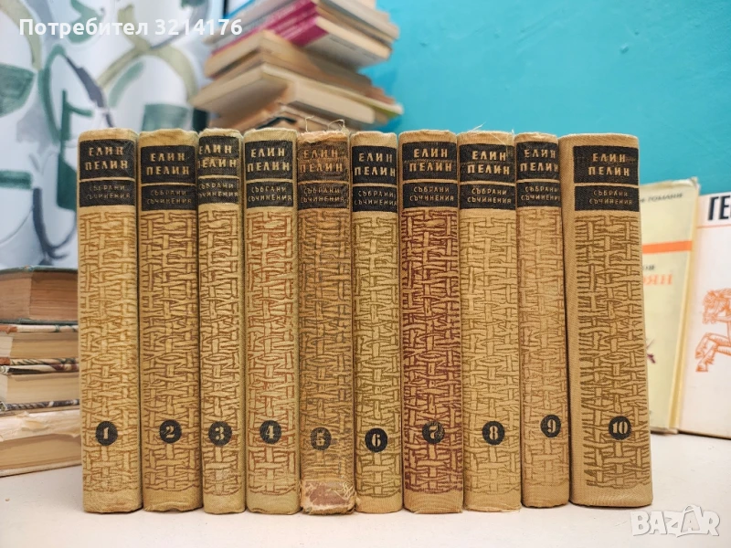 Събрани съчинения в седем тома. Том 1-7 - Йордан Йовков , снимка 1