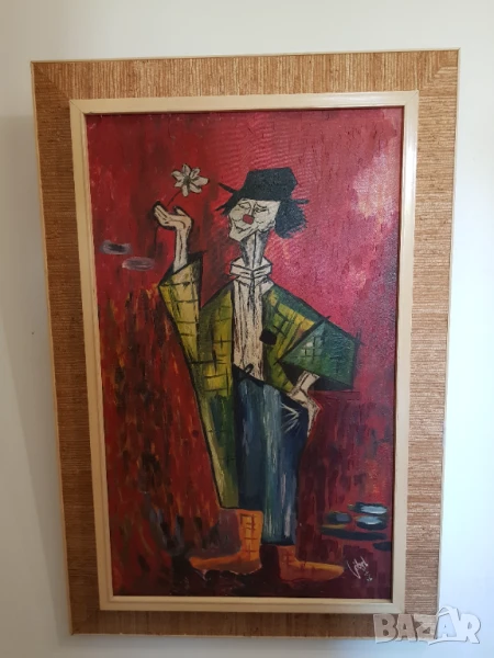 Стара картина на клоун, масло/платно,1965година ,подписана, снимка 1