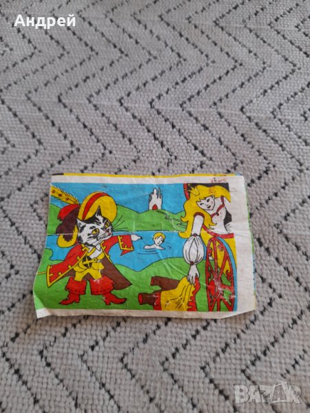 Картинка от дъвка #6, снимка 1