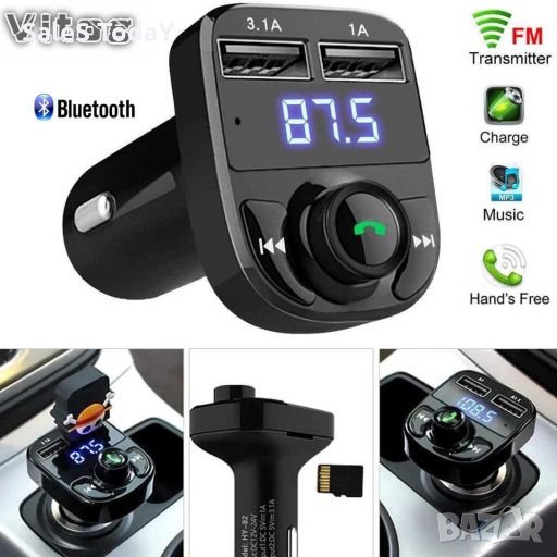 FM Трансмитер Bluetooth Kit KFZ X8i  Мултифункционален , Bluetooth , FM аудио предавател ,MP3 пл, снимка 1