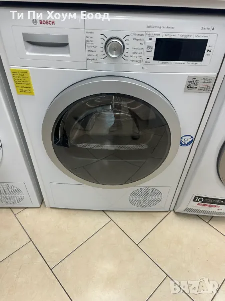 Сушилня Bosch WTW875W0 Serie 8 A+++, снимка 1