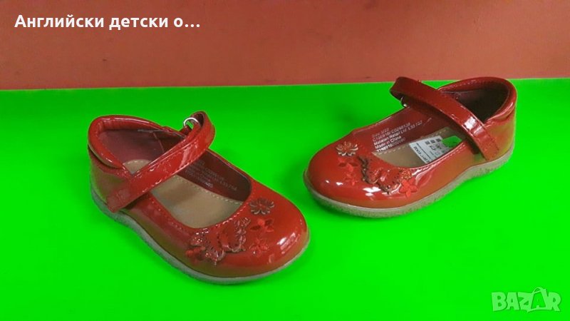 Английски детски обувки-MATALAN, снимка 1