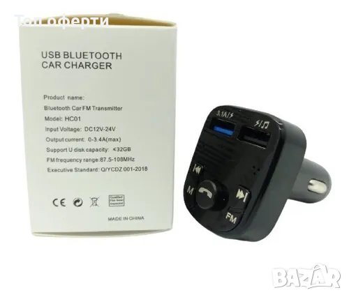 Bluetooth Fm Трансмитер Usb Micro sd, снимка 1