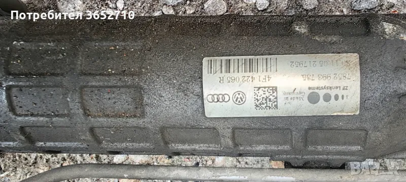 хидравлична рейка ауди а4 а5 , снимка 1