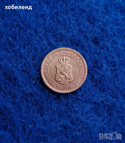 1 стотинка 1912 - в качество! , снимка 1