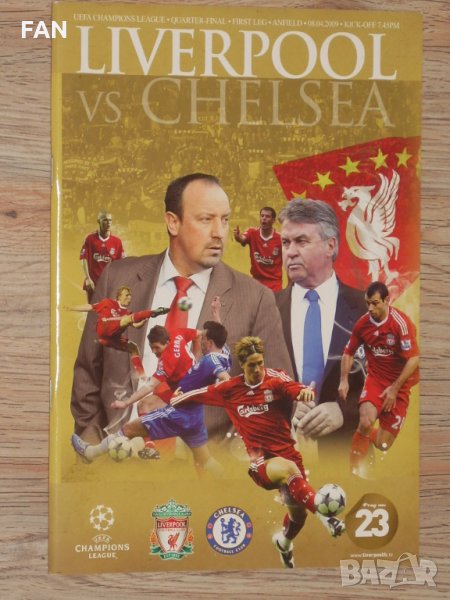 ЛИВЪРПУЛ оригинални английски футболни програми Шампионска лига Челси, Арсенал, Нотингам Форест Вила, снимка 1