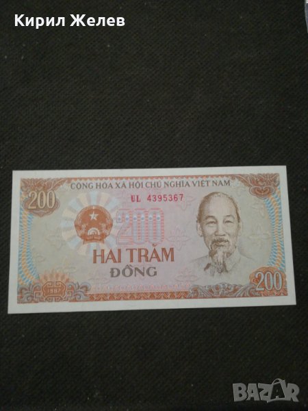 Банкнота Виетнам - 11305, снимка 1