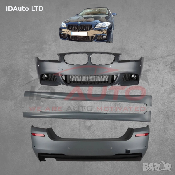 Предна и задна броня Bmw F10 (11-14) m tech, M Техник БМВ ф10, прагове, снимка 1