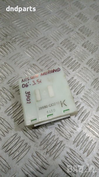 Модул Nissan Murano 3.5i 2006г.	, снимка 1