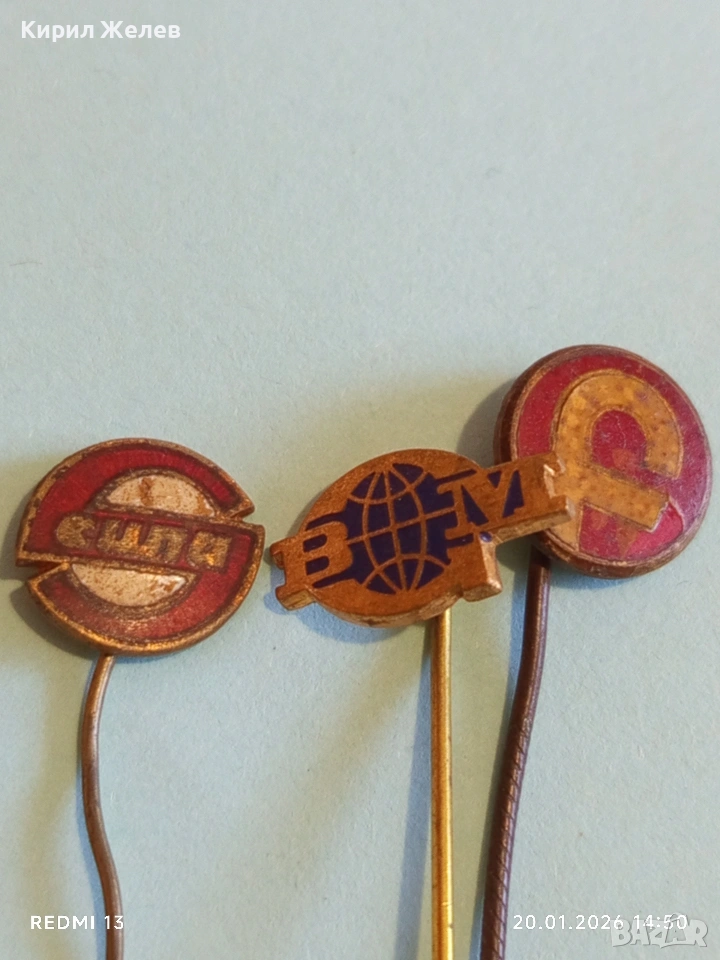 Три стари редки значки за КОЛЕКЦИЯ ДЕКОРАЦИЯ 52854, снимка 1