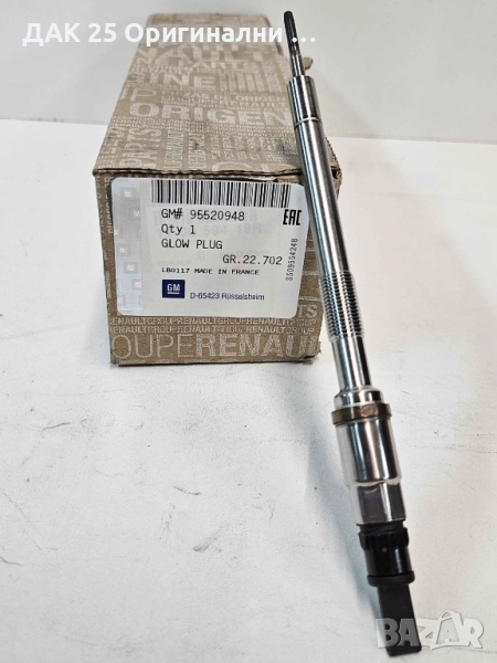 OPEL 95520948 Подгревна свещ 110655435R  Нов Оригинален артикул, снимка 1