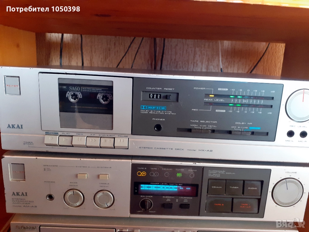 Уникален сет AKAI AM-A3 усиловател и дек HX-A2- Идеална работа. ПРОМОЦИЯ, снимка 1