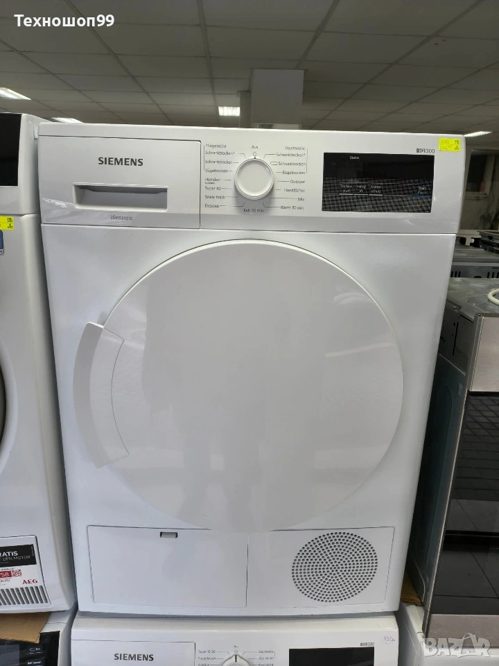 Сушилня Siemens IQ 300, снимка 1