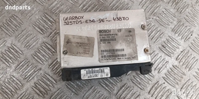 Компютър скорости BMW E36 325TDS 1996г.	, снимка 1