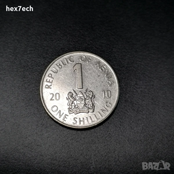 ❤️ ⭐ Кения 2010 1 шилинг ⭐ ❤️, снимка 1