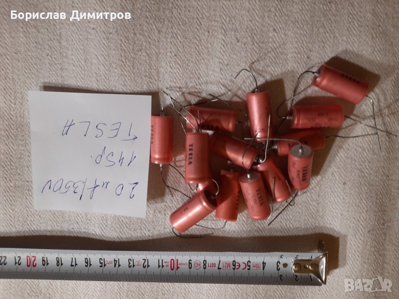 Продавам електролитни кондензатори TESLA  20 мF / 350 V, снимка 1