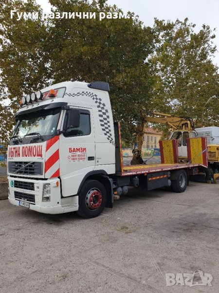 Багери, Бобкат, Самосвал, Пътна помощ 24/7, снимка 1
