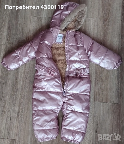 Ескимос, снимка 1