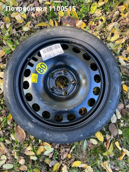 Патерица Опел 5х110, снимка 1