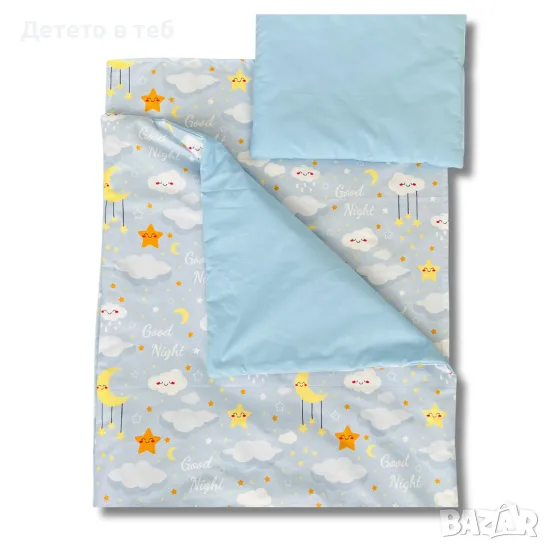 Комплект завивки Сини облаци със синьо, снимка 1