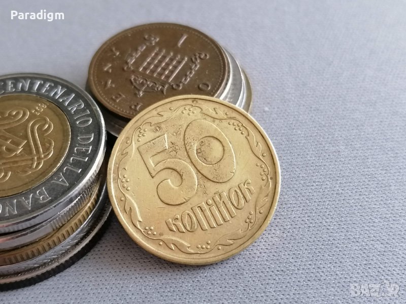 Монета - Украйна - 50 копейки | 1994г., снимка 1