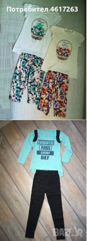 Комплекти за 134-140см / 9-10г, снимка 1