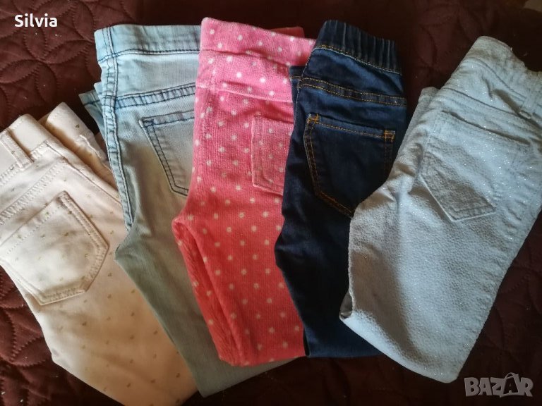 Клинове/дънки , снимка 1