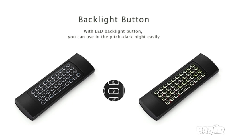 Smart дистанционно с подсветка AIR МИШКА и QWERTY клавиатура MX-3 –  компютър и TV Box, снимка 1