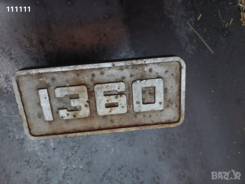 Табела от москвич за колекционери и ценители , снимка 1