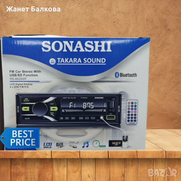 Автомобилен Аудио CD Player радио AUX-USB-SD-Bluetooth, снимка 1