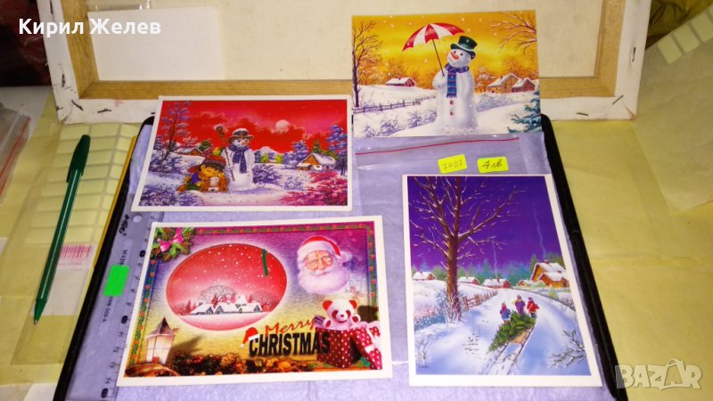 ЛОТ 4 СТАРИ ПОЩЕНСКИ КАРТИЧКИ ТЕМА КОЛЕДА НОВА ГОДИНА ЧЕСТИТКИ ПОЗДРАВИТЕЛНИ КАРТИЧКИ 7407, снимка 1