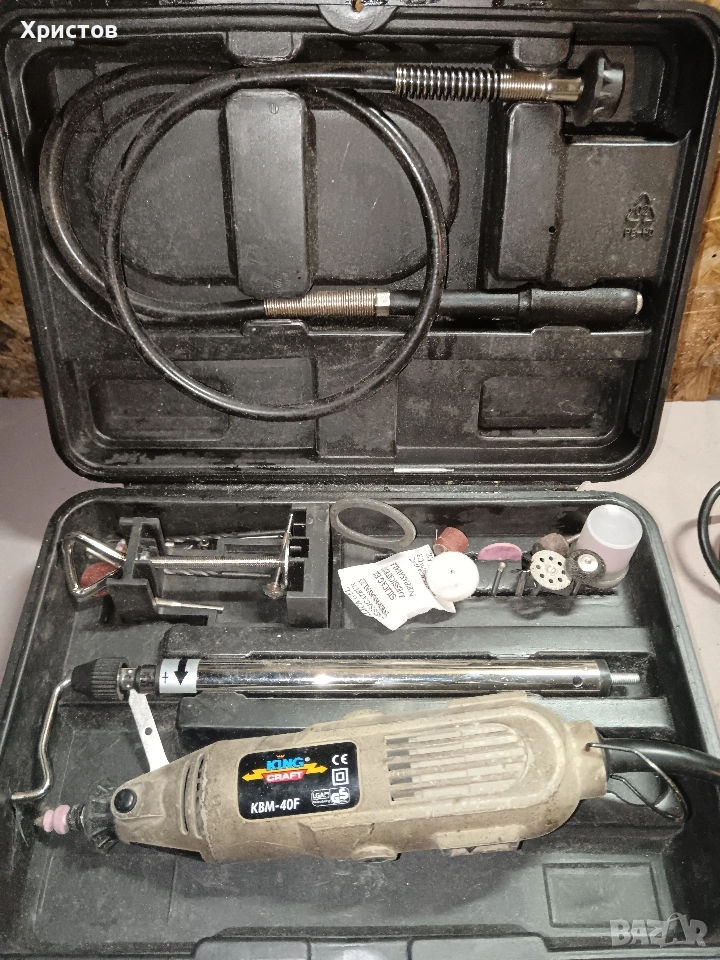 Дремел King Craft KBM-40F., снимка 1