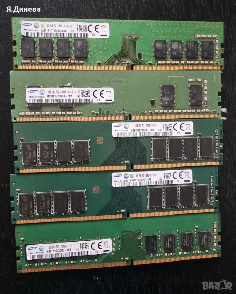 Рам памет 8 гб ддр3 сървърни , снимка 1
