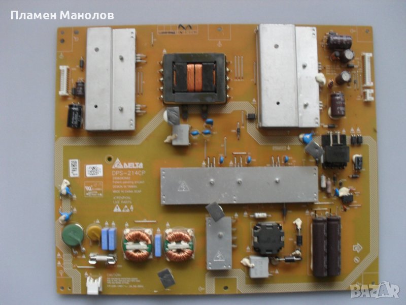 Power board DPS-214CP, снимка 1