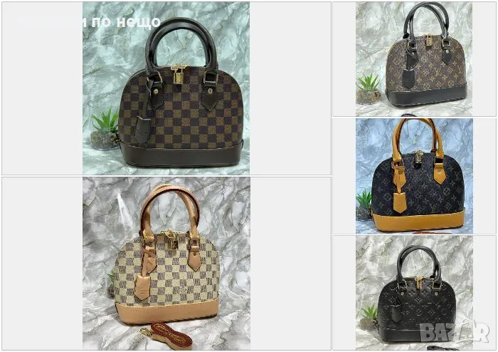 Дамска чанта Louis Vuitton - Налични различни цветове Код D1423, снимка 1