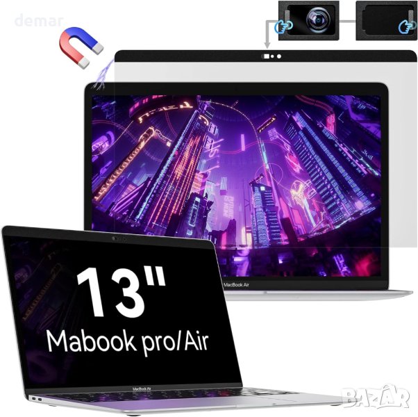 Екран за поверителност за MacBook Pro 13 инча (2016-2022, M1, M2)/MacBook Air 13 инча (2018-2021, M1, снимка 1