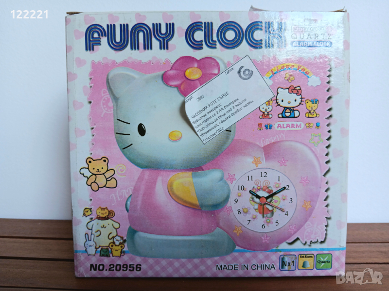 Детска играчка Коте с часовник, снимка 1