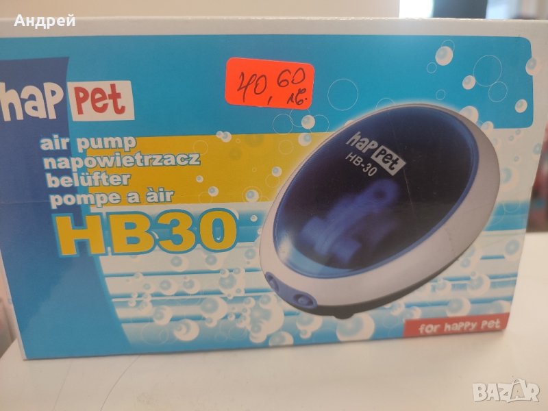 Помпа за аквариум , снимка 1