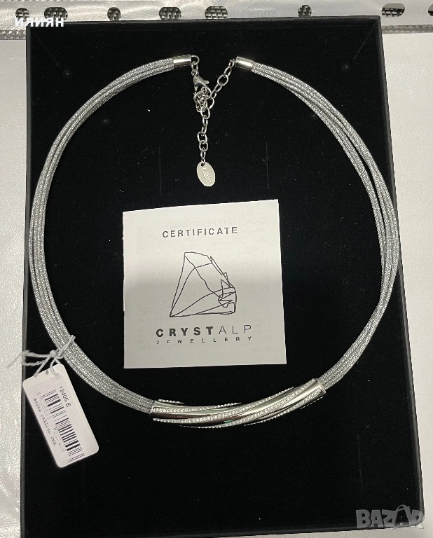 Бижу. Колие. Crystalp.  Austria. , снимка 1