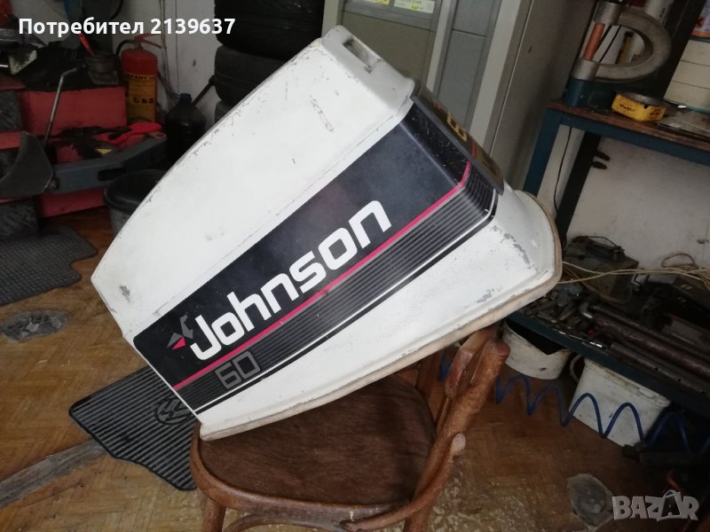 извънбордов двигател Johnson 60 на части, снимка 1