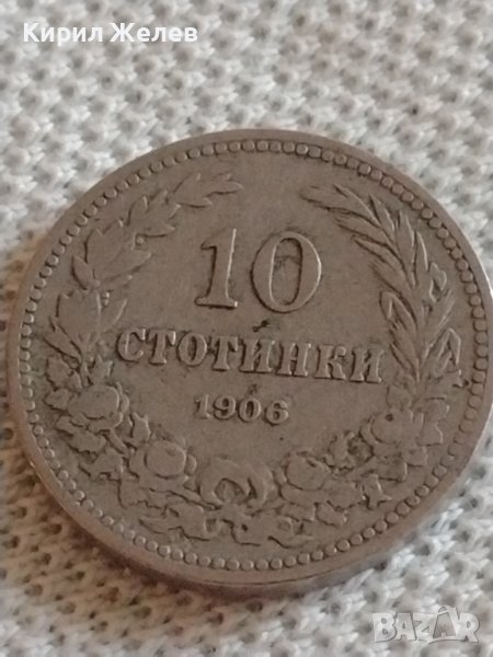 Стара монета 10 стотинки 1906г. Княжество България за КОЛЕКЦИОНЕРИ 42511, снимка 1